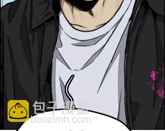 衝鋒衣 - 第4部87話(2/6) - 4