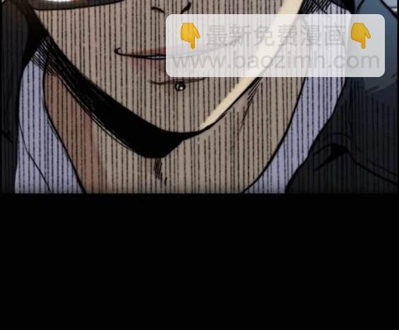 衝鋒衣 - 第4部87話(2/6) - 3