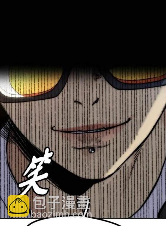 衝鋒衣 - 第4部87話(2/6) - 8