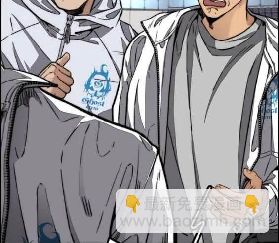 衝鋒衣 - 第4部87話(2/6) - 3