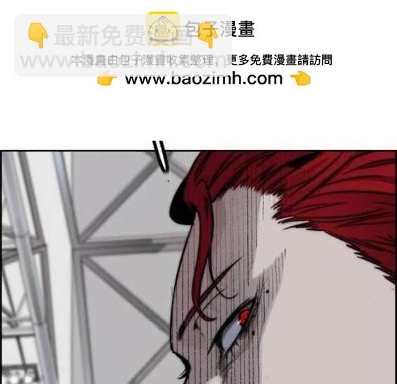 衝鋒衣 - 第4部87話(2/6) - 6