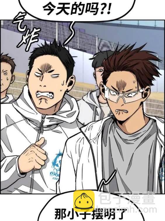 衝鋒衣 - 第4部87話(2/6) - 2