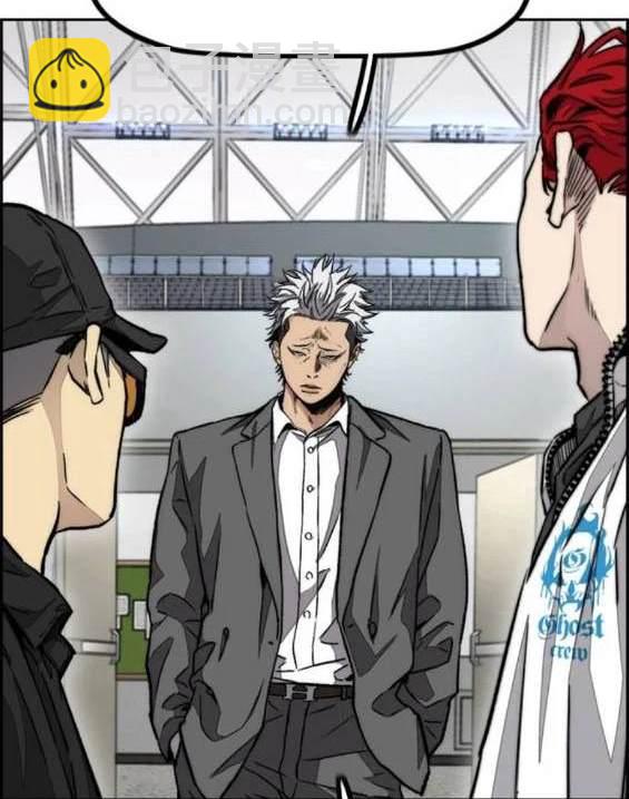 衝鋒衣 - 第4部87話(2/6) - 5