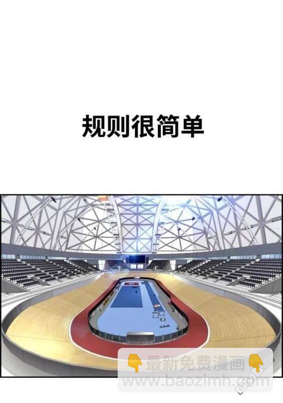 衝鋒衣 - 第4部87話(2/6) - 7