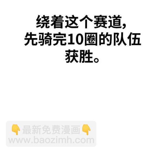 衝鋒衣 - 第4部87話(2/6) - 8