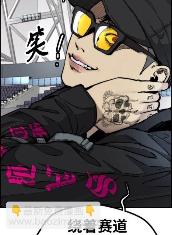 衝鋒衣 - 第4部87話(2/6) - 2