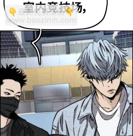 衝鋒衣 - 第4部87話(2/6) - 5