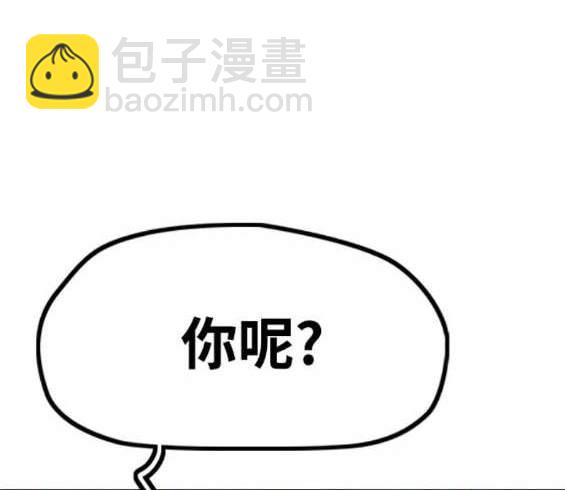 衝鋒衣 - 第4部87話(2/6) - 8