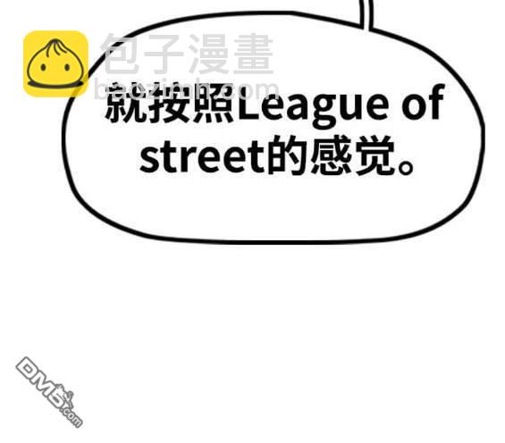 衝鋒衣 - 第4部87話(2/6) - 2