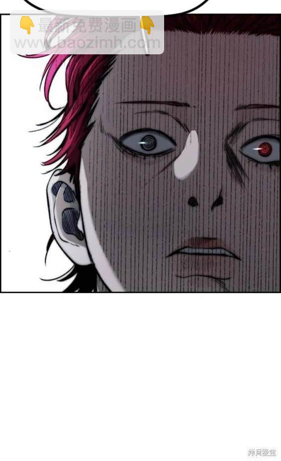 衝鋒衣 - 第4部87話(2/6) - 4