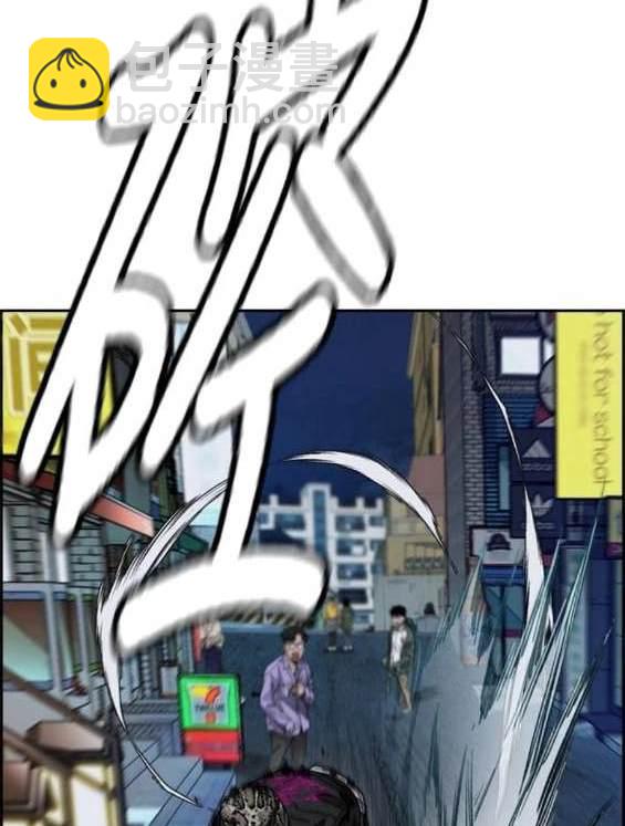 衝鋒衣 - 第4部89話(3/7) - 6