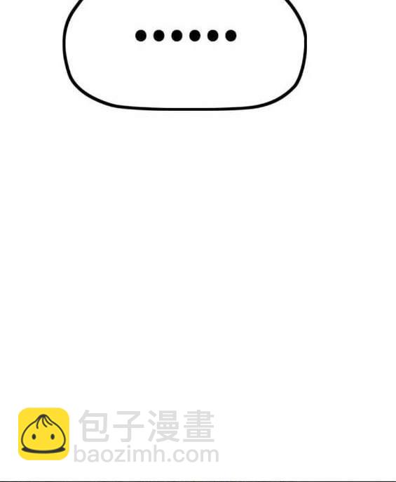 衝鋒衣 - 第4部89話(3/7) - 7