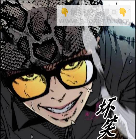 衝鋒衣 - 第4部89話(3/7) - 8