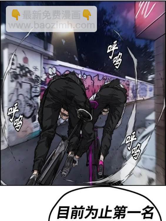 衝鋒衣 - 第4部89話(3/7) - 3