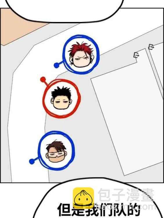 衝鋒衣 - 第4部89話(3/7) - 5