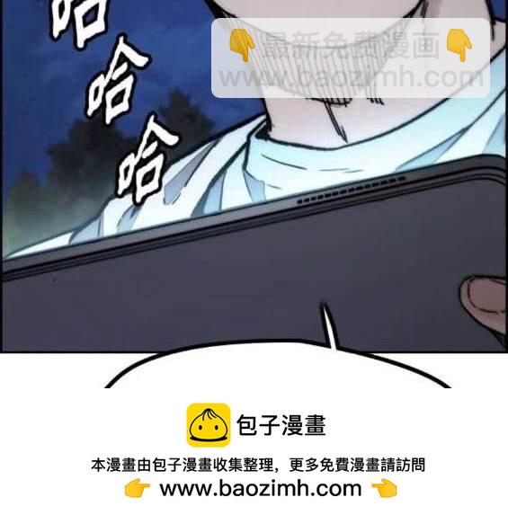 衝鋒衣 - 第4部89話(3/7) - 1