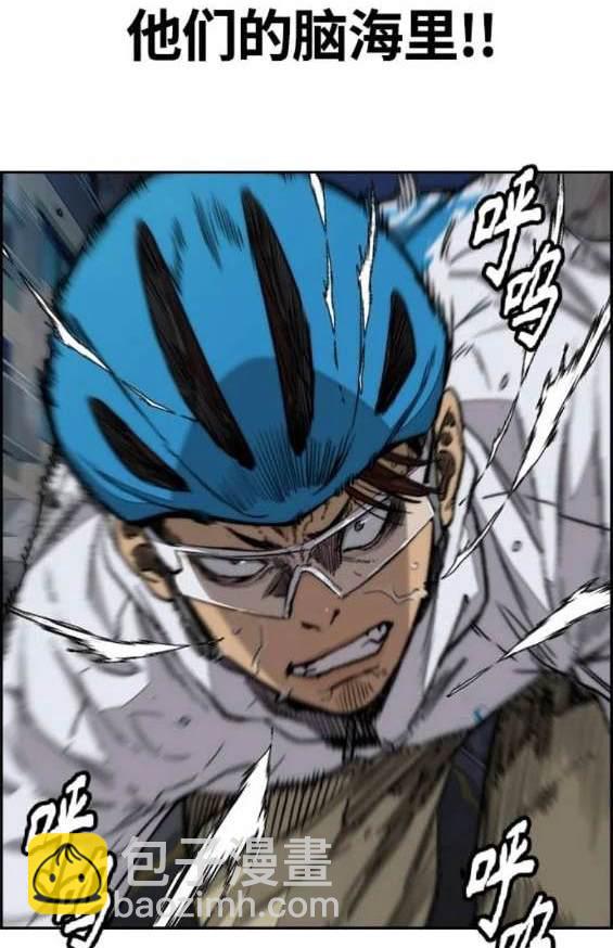 衝鋒衣 - 第4部89話(3/7) - 3