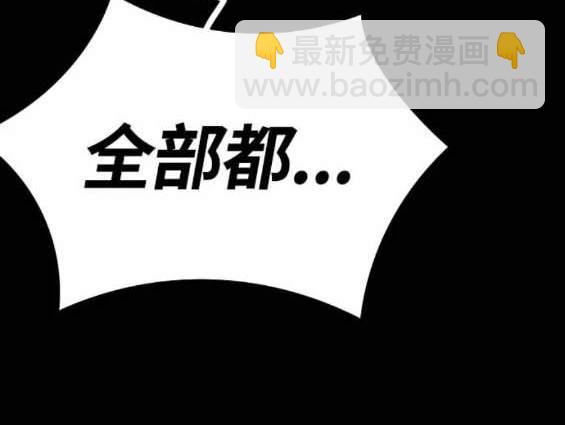 衝鋒衣 - 第4部89話(3/7) - 6