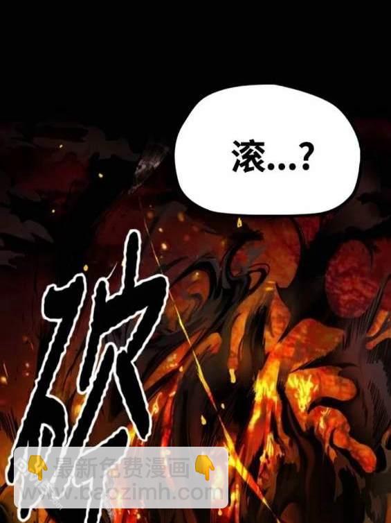 衝鋒衣 - 第4部89話(3/7) - 7