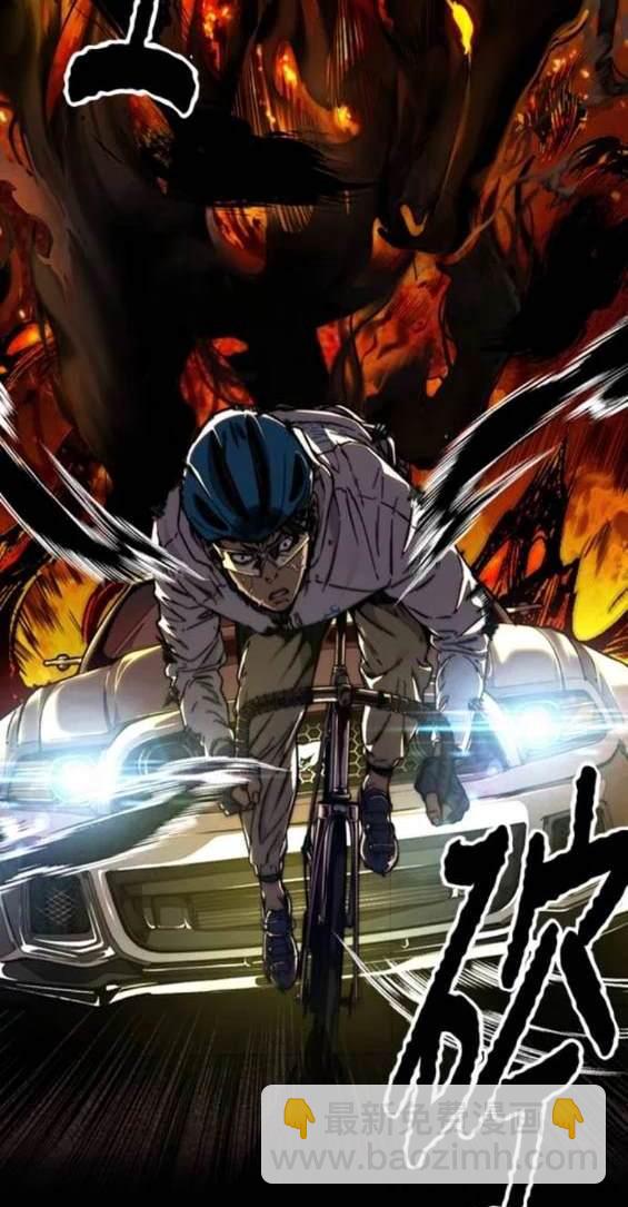 衝鋒衣 - 第4部89話(3/7) - 8