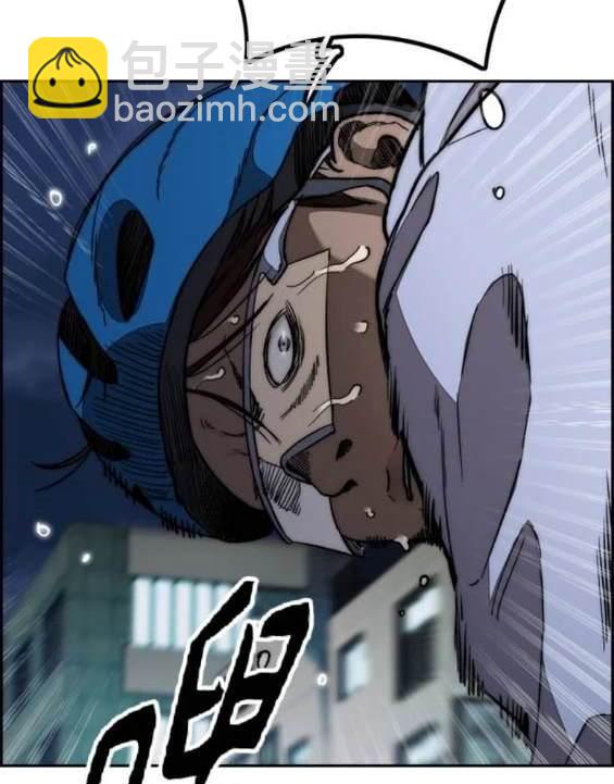 衝鋒衣 - 第4部89話(3/7) - 4