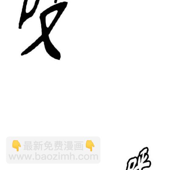 衝鋒衣 - 第4部89話(3/7) - 5