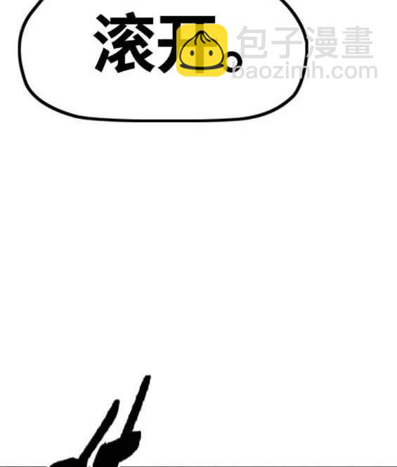 衝鋒衣 - 第4部89話(3/7) - 1