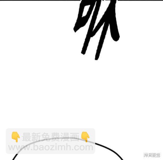 衝鋒衣 - 第4部89話(3/7) - 3