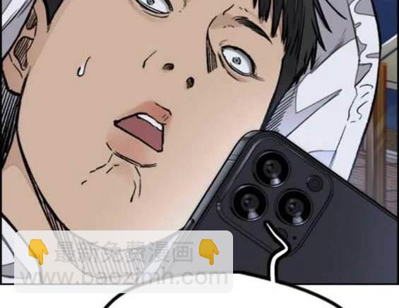 衝鋒衣 - 第4部89話(3/7) - 5