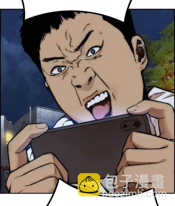 衝鋒衣 - 第4部89話(3/7) - 8