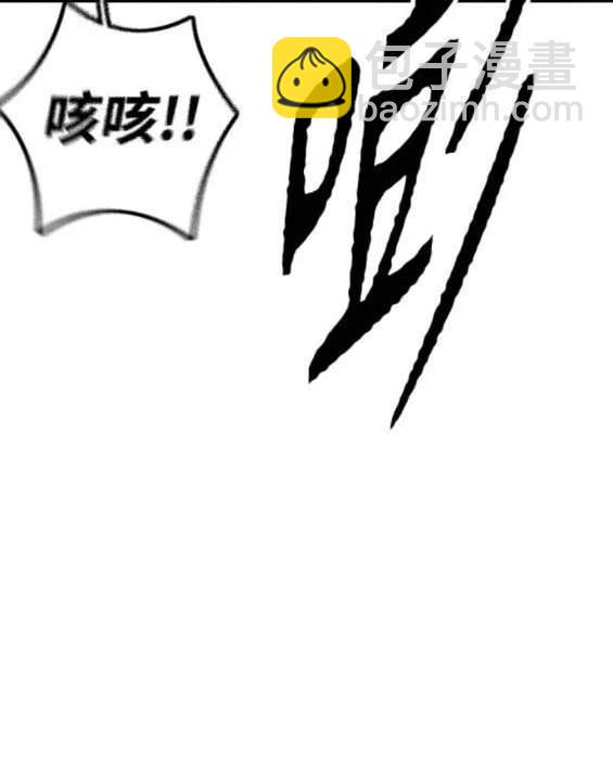 衝鋒衣 - 第4部89話(3/7) - 5