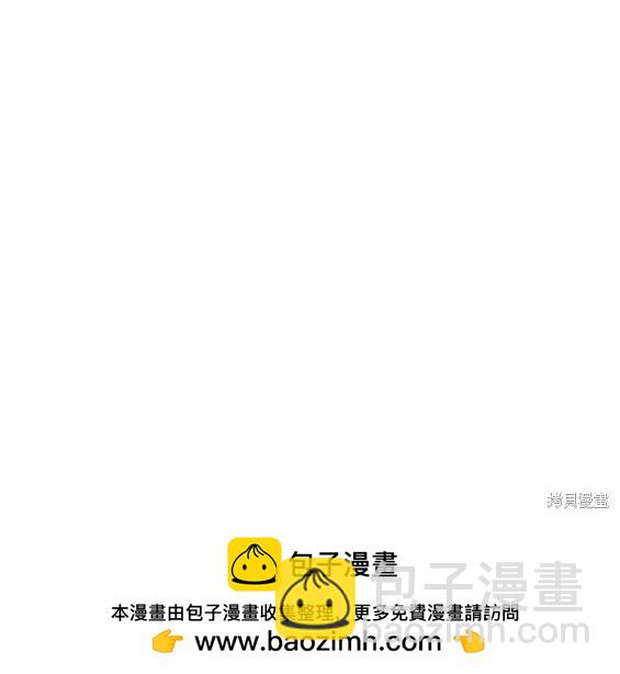 衝鋒衣 - 第4部89話(3/7) - 6