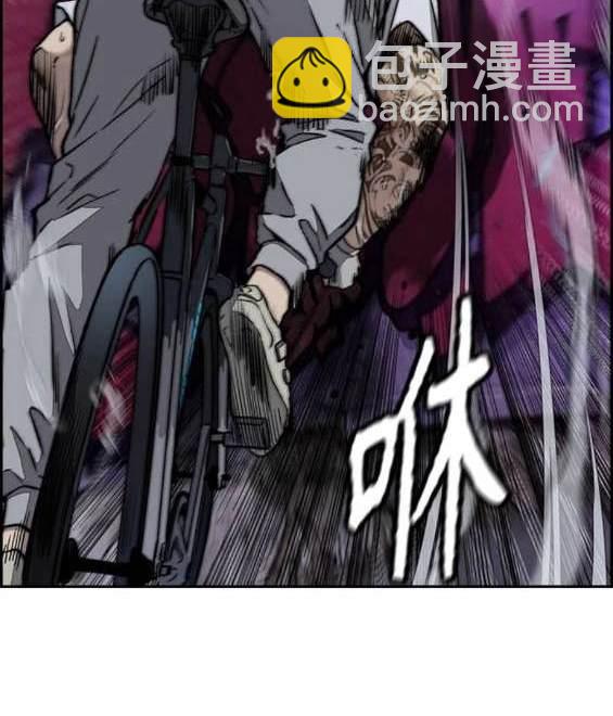 衝鋒衣 - 第4部89話(4/7) - 6