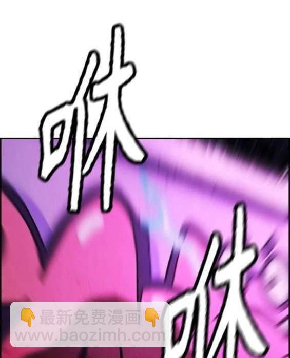 衝鋒衣 - 第4部89話(4/7) - 7