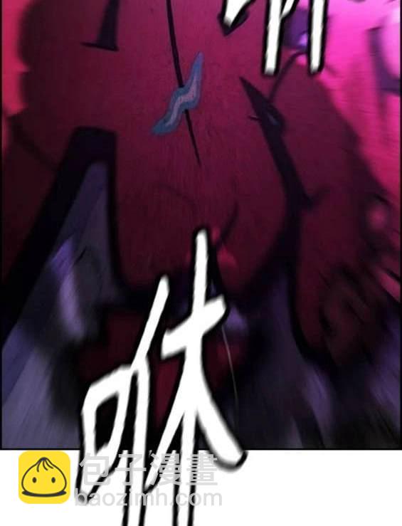 衝鋒衣 - 第4部89話(4/7) - 8