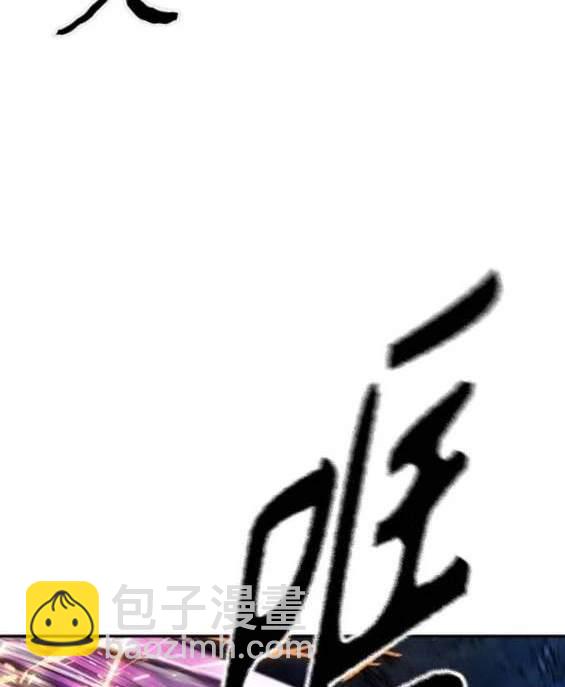 衝鋒衣 - 第4部89話(4/7) - 3