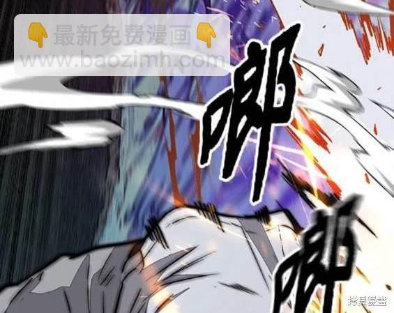 衝鋒衣 - 第4部89話(4/7) - 6