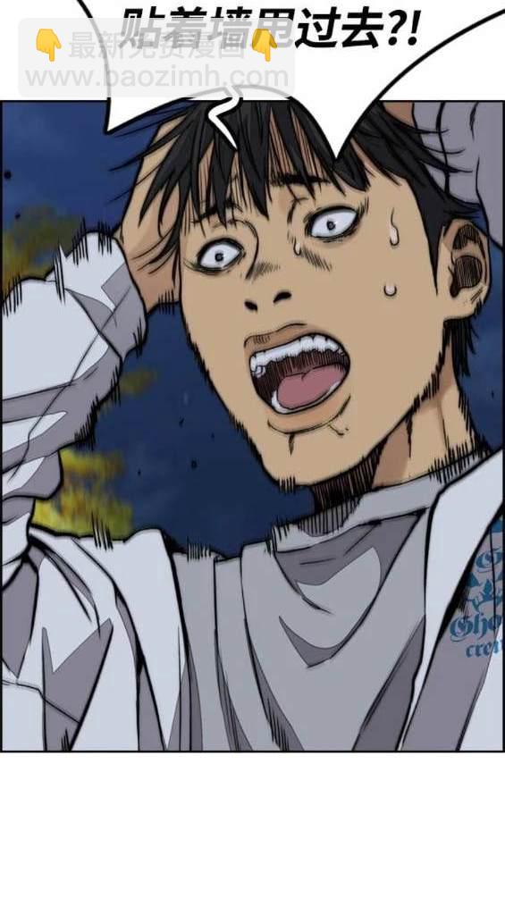 衝鋒衣 - 第4部89話(4/7) - 3