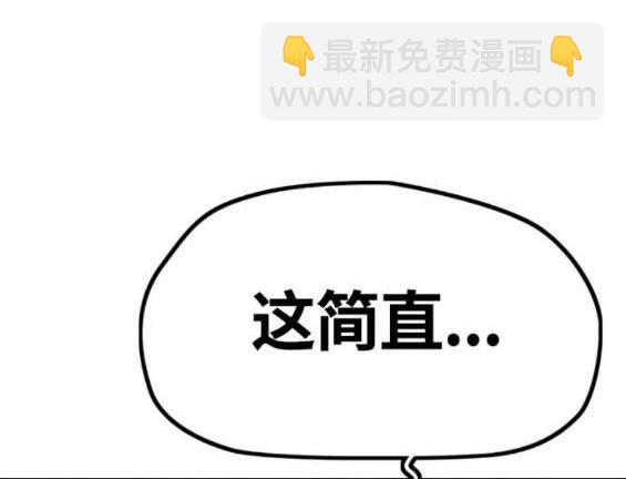 衝鋒衣 - 第4部89話(4/7) - 4