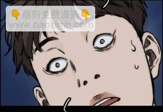 衝鋒衣 - 第4部89話(4/7) - 5