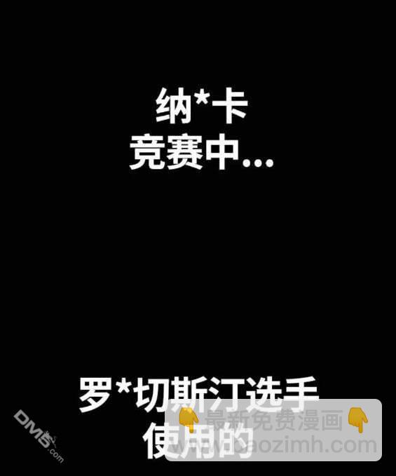 衝鋒衣 - 第4部89話(4/7) - 7