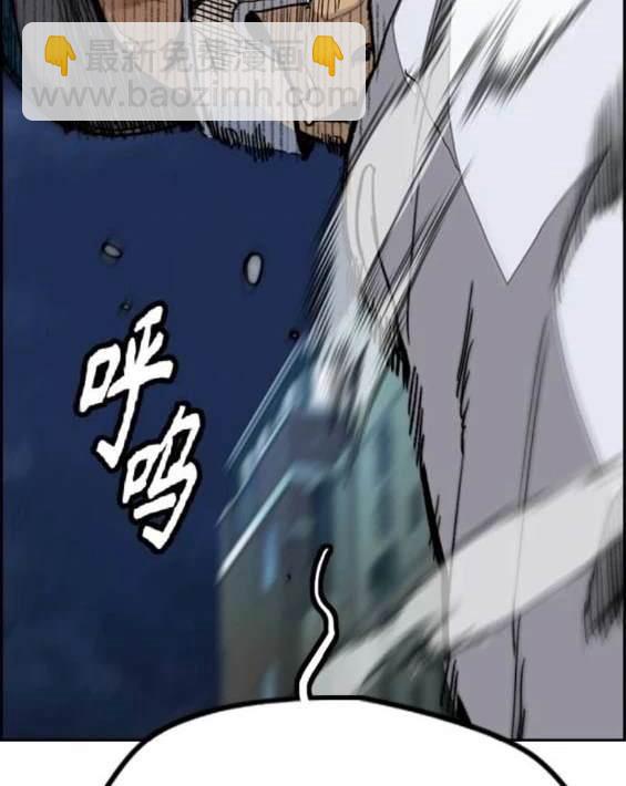 衝鋒衣 - 第4部89話(1/7) - 1