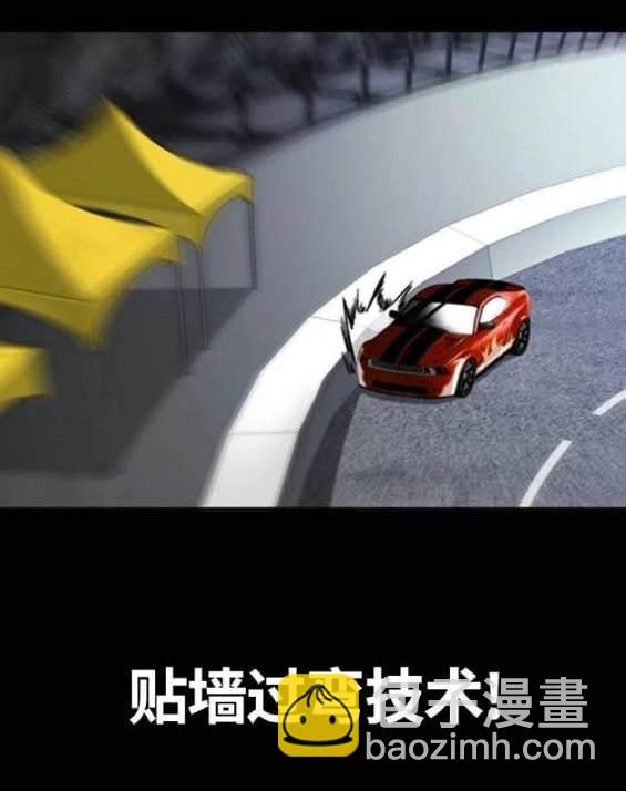 衝鋒衣 - 第4部89話(4/7) - 8