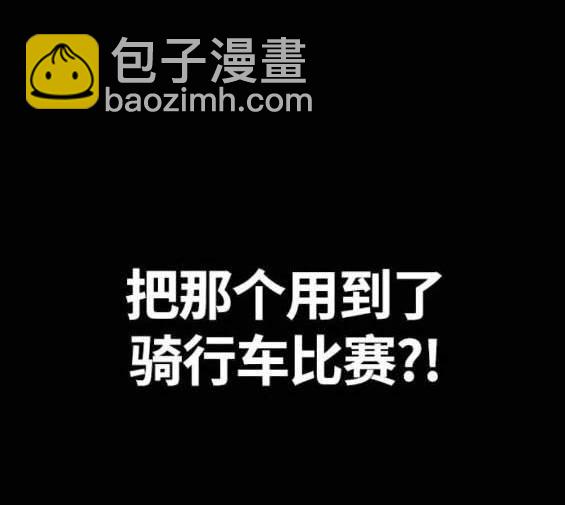 衝鋒衣 - 第4部89話(4/7) - 4