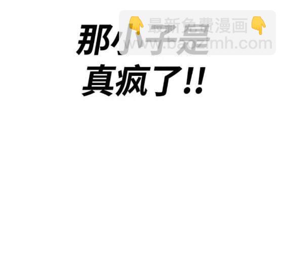 衝鋒衣 - 第4部89話(4/7) - 7