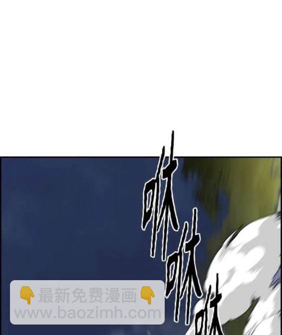 衝鋒衣 - 第4部89話(4/7) - 8