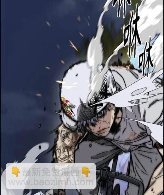 衝鋒衣 - 第4部89話(4/7) - 1