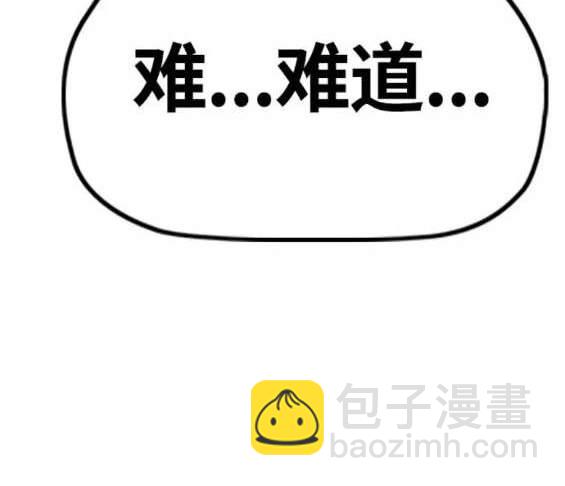 衝鋒衣 - 第4部89話(1/7) - 2