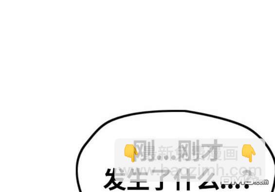 衝鋒衣 - 第4部89話(4/7) - 3