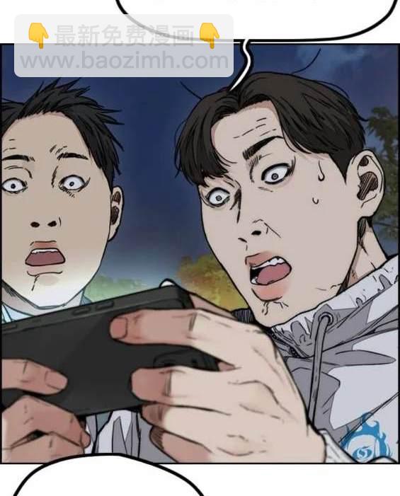 衝鋒衣 - 第4部89話(4/7) - 4